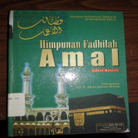 Image of Himpunan Fadhillah Amal Hijau